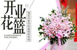 湖北荆门市钟祥市郢中街道镜月湖社区花篮配送